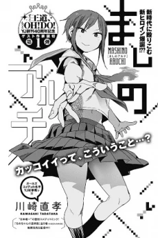[Cover]