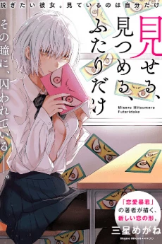 [Cover]