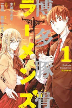 [Cover]