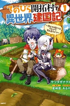 [Cover]