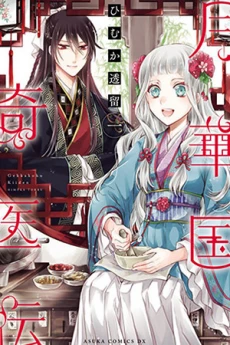 [Cover]