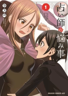 [Cover]
