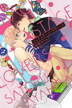 [Cover]