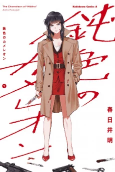 [Cover]
