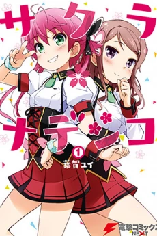 [Cover]