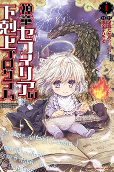[Cover]