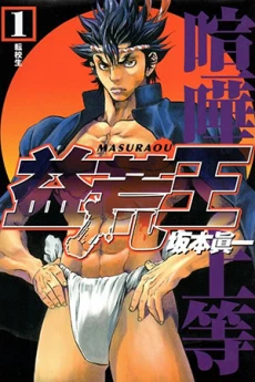 [Cover]