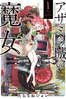 [Cover]
