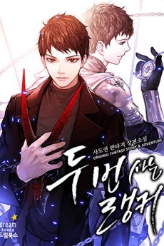 [Cover]