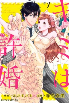 [Cover]