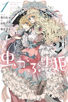 [Cover]