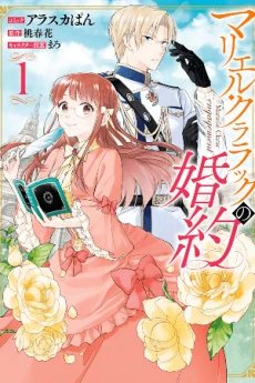 [Cover]
