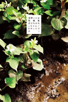 [Cover]