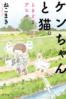 [Cover]