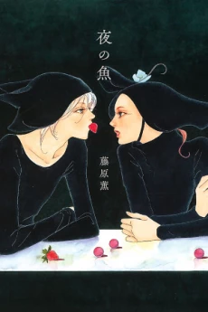 [Cover]