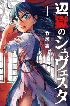 [Cover]