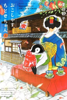 [Cover]