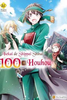[Cover]