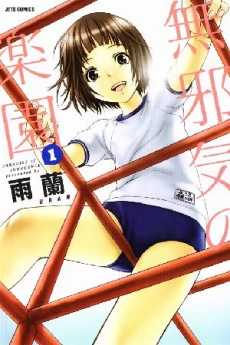 [Cover]