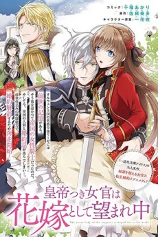 [Cover]