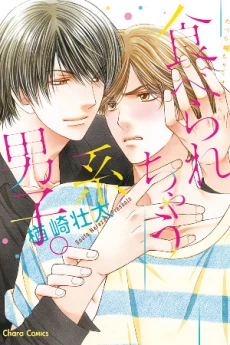 [Cover]