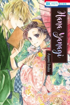 [Cover]