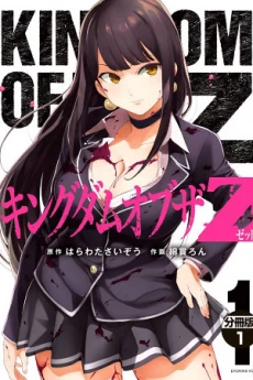 [Cover]