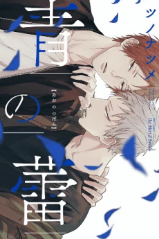 [Cover]