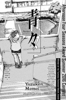 [Cover]