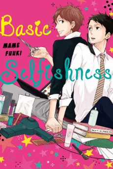 [Cover]