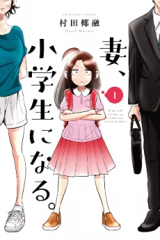 [Cover]