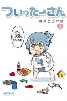 [Cover]