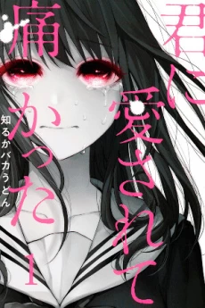 [Cover]