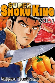[Cover]