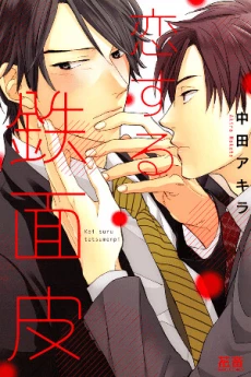 [Cover]