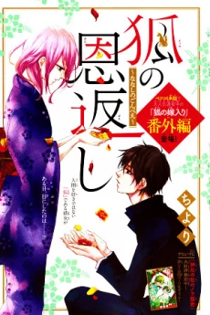 [Cover]