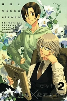 [Cover]