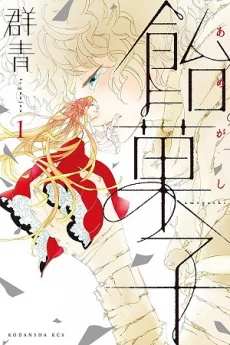 [Cover]