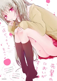 [Cover]