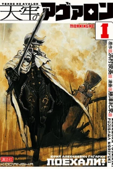 [Cover]