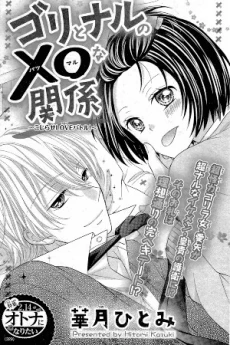 [Cover]