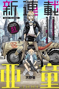[Cover]