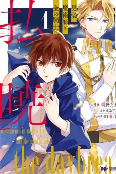[Cover]