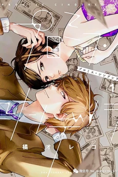 [Cover]