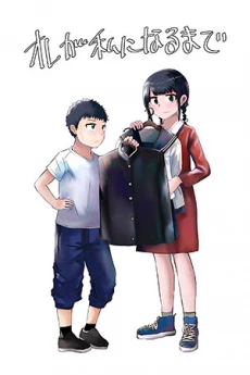 [Cover]