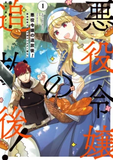 [Cover]
