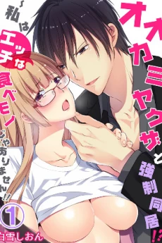 [Cover]