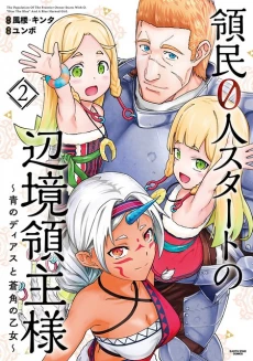 [Cover]
