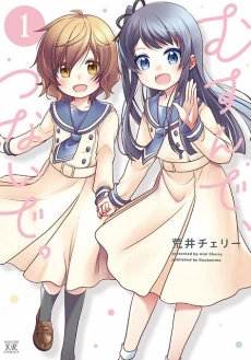 [Cover]