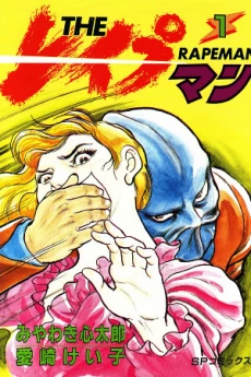 [Cover]